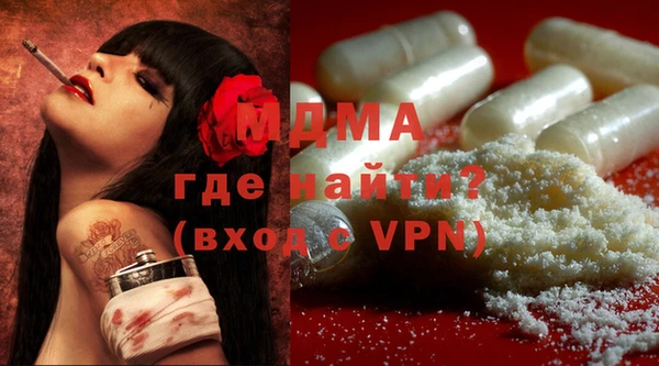 mdma Балахна