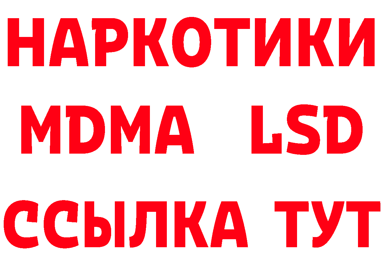 Что такое наркотики дарк нет формула Данилов