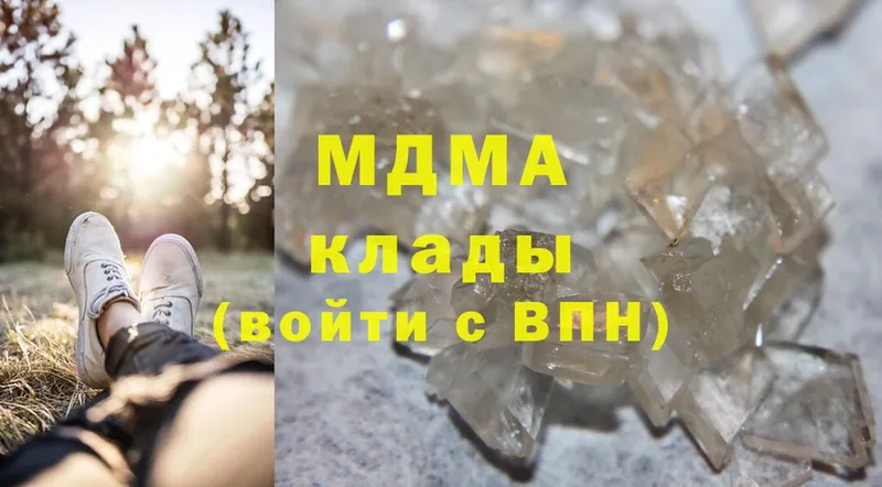 наркотики  Данилов  MDMA crystal 